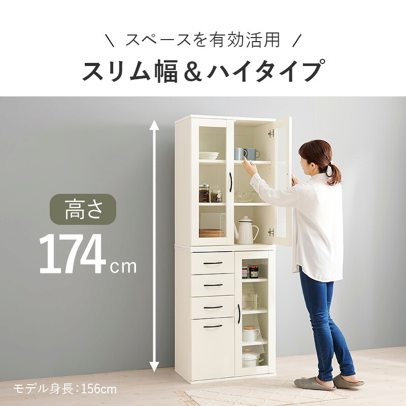 食器棚 キッチン収納 キッチンキャビネット オープンラック ラック キャビネット キッチンラック システムラック ディスプレイ棚 ボード キッチンカウンター すき間収納 スライド棚 炊飯器ラック レンジ台 木目調 ストック 一人暮らし：