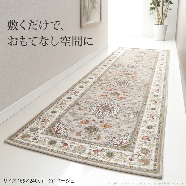 マット キッチンマット 長方形 イタリア製ジャガード織りマット-イスタ65x240cm キッチン 台所 ホットカーペット対応 柔らかい 薄手 イタリアンデザイン クラッシック柄 おしゃれ レトロ ウォッシャブル 滑りにくい コンパクト収納可能 模様替え
