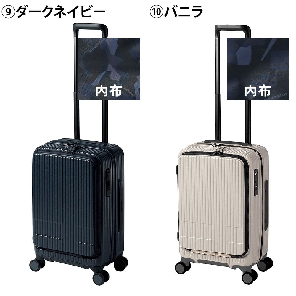 イノベーター スーツケース キャリーケース 38L 1-3泊程度 機内持ち込み可能 innovator INV50 メンズ レディース 送料無料 誕生日プレゼント 【正規代理店】