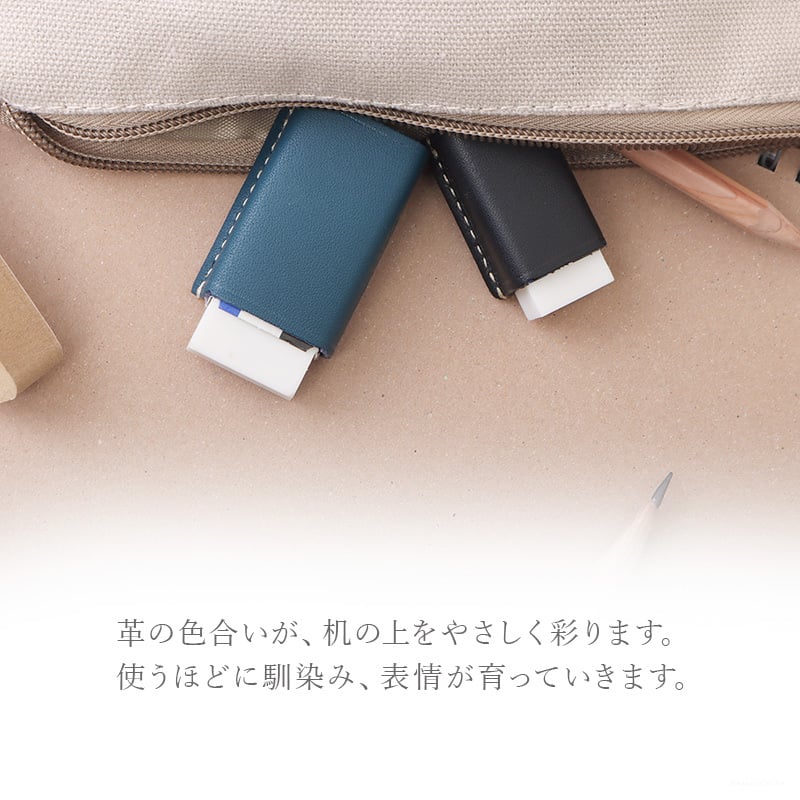 【名入れ】 消しゴムケース 本革 2個セット 姫路レザー 革 日本製 消しゴム カバー ホルダー MONO モノ消しゴム Sサイズ Lサイズ 牛革 グローブレザー 文房具 筆記用具 ステーショナリー おしゃれ 大人 子供 ZARIO-GRANDEE- ザリオグランデ ZAG-S009【メール便発送】mlb 母の日 父の日 父の日のプレゼント 父の日ギフト クリスマス クリスマスプレゼント