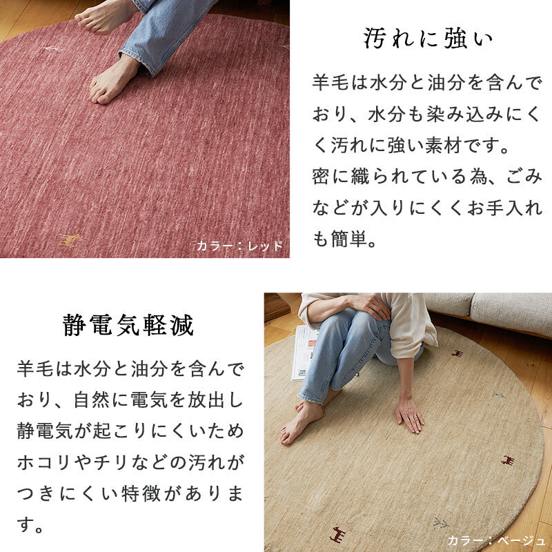 ラグ カーペット ギャベ ギャッベ ギャッペ マット 防炎 インド絨毯 ギャベマット 羊毛 ホワイト インドギャベ 絨毯 高級感 円形 140cm