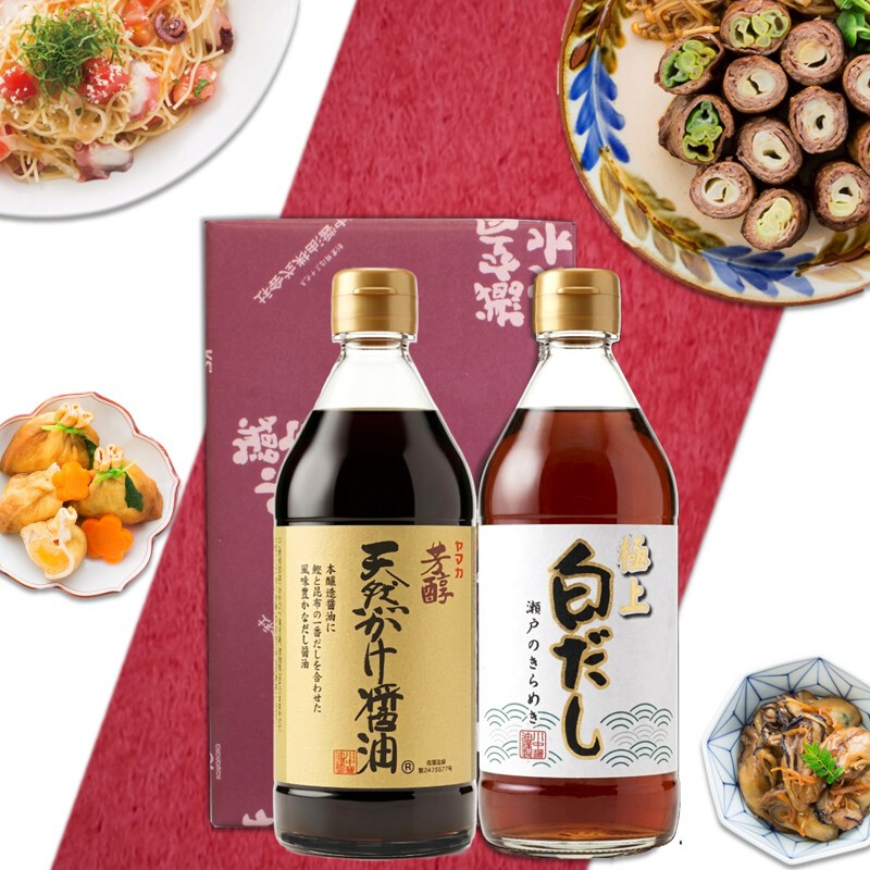 【白箱入】500ml ×2 TG-2 贈答用におすすめ 川中人気の2本セット しょうゆ 醤油 白だし だし醤油 しょうゆ 調味料 ギフト 御中元 御歳暮 御年賀 粗品 御礼 内祝 寿 御祝 結婚内祝 出産内祝 快気内祝 御挨拶 お誕生日 父の日 母の日 敬老の日 暑中御見舞 残暑御見舞 
