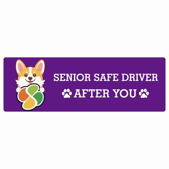 カーサイン 高齢者マーク SENIOR SAFE DRIVER コーギー ステッカー シール 長方形 20x6.7cm 肉球 日本製 車