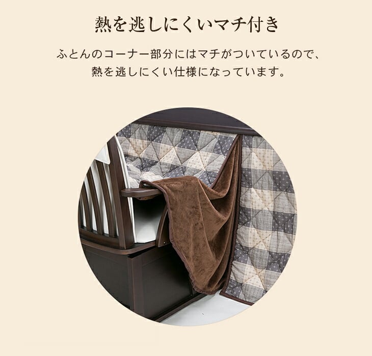 ダイニングこたつフルセット [こたつテーブル＋布団＋チェア４脚」 幅135cm 4人用 ファミリー向け ダイニングこたつ セット ダイニングこたつテーブルセット こたつセット　送料無料