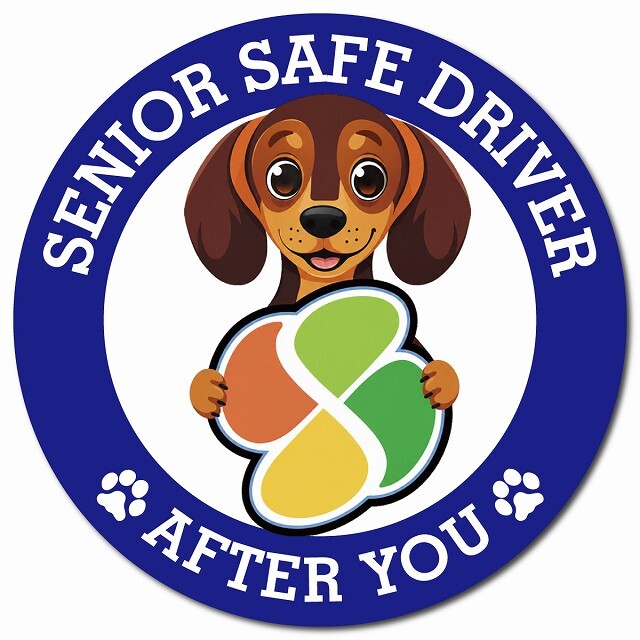 カーサイン 高齢者マーク SENIOR SAFE DRIVER ダックスフンド マグネット 強力 直径13cm 肉球 日本製 車 ステッカー