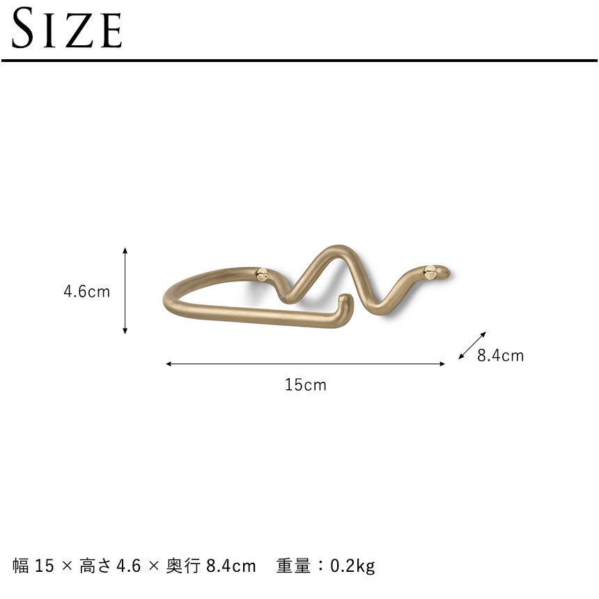 ferm LIVING ファームリビング トイレットペーパー ホルダー Curvature トイレットペーパーホルダー真鍮 おしゃれ タオルハンガー 真鍮製 ウォールハンガー 北欧 雑貨 インテリア ブランド おすすめ うねうね