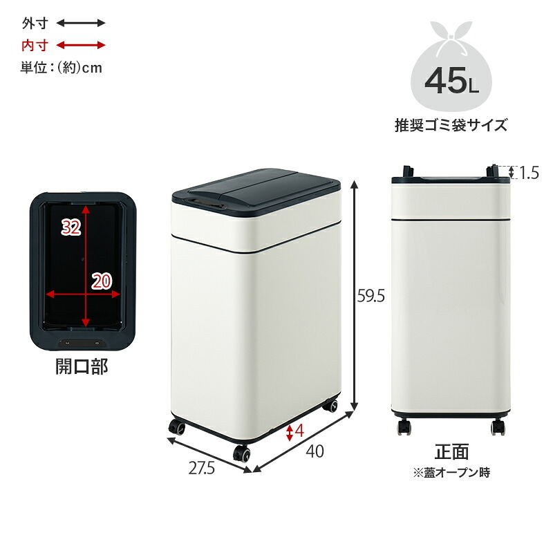 ゴミ箱 ダストボックス センサー 自動 消臭 キッチン 生ごみ対応 おむつ ごみ箱 空き缶入れ オムツペール臭わない 50l 新居祝い 新築祝い 新生活 スリム ふた付き 人感センサー おしゃれ トイレ 洗面所