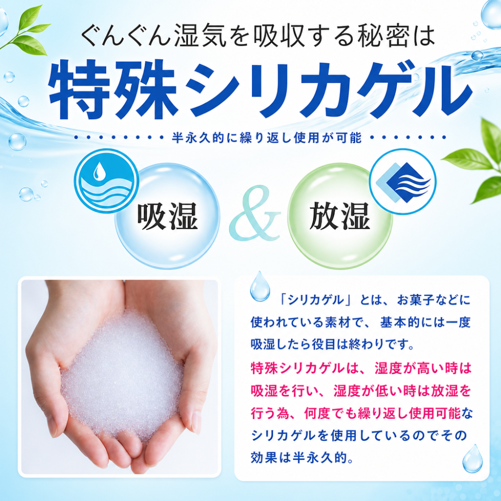 【送料無料】【ギフトラッピング無料】ベッドやふとんの下に敷くだけ湿気対策！丸洗いできる国産ダニ除け除湿マット♪ はれふわり シングル（90×180cm）【防ダニ/防カビ/消臭/除湿/丸洗いOK/日本製】
