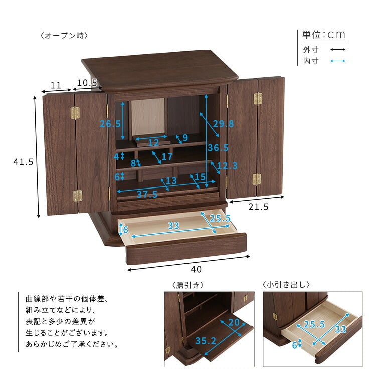 日本製仏壇 18号仏壇 モダン ミニ 仏壇 おしゃれ ミニ仏壇 国産 日本製 デザイン インテリア リビング シンプル 国産仏壇 家具調 コンパクト 小型 小さな仏壇 小さい 上置き マンション スタイリッシュ 省スペース 卓上
