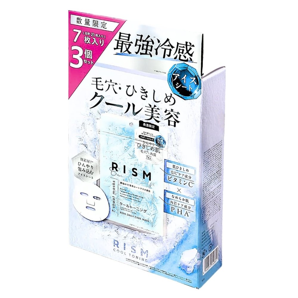 RISM クール トーレーニングマスク 7枚(150mL) ×3袋(合計21枚) 最強冷感 ひんやり冷感シート 毛穴ケア ビタミンC 日本製 数量限定 #73436 夏 時短 スキンケア オールイン  厚手タイプ