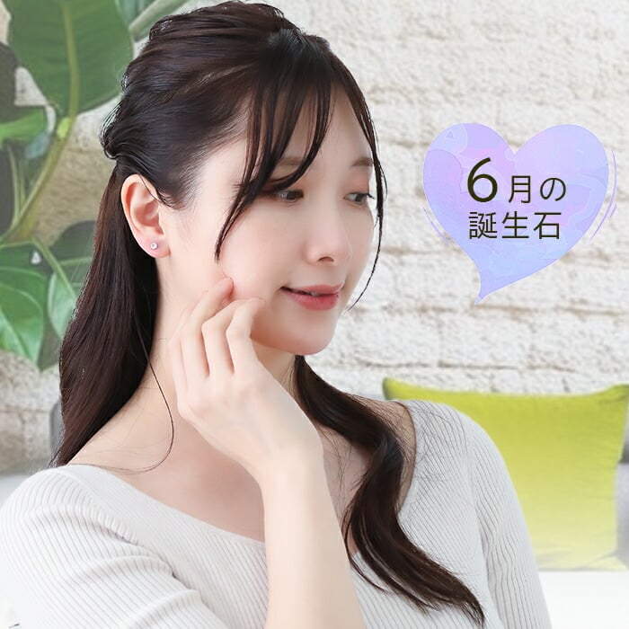 セカンドピアス つけっぱなし ピアス 天然石 6月 誕生石 4mm ブルームーンストーン 軸太 ロングポスト 金属アレルギー対応 ステンレス 医療用 サージカル 片耳 1個