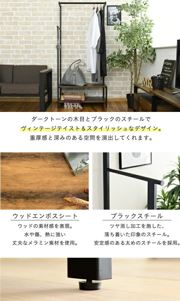 ラック ハンガー インダストリアル 高さ 160cm ヴィンテージ風 見せる収納 吊り下げ 収納棚 2段 ロングコート スーツ 帽子 収納 ブ 一人暮らし elvis 新生活