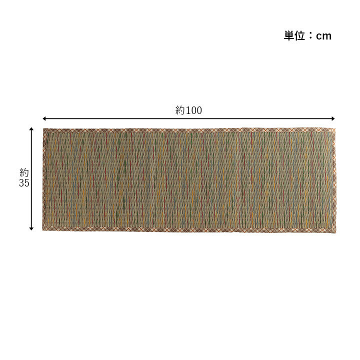 チェア 椅子 クッション ベンチパッド い草 チェック柄 調湿 空気清浄 お手入れ簡単 約35×100cm 新生活