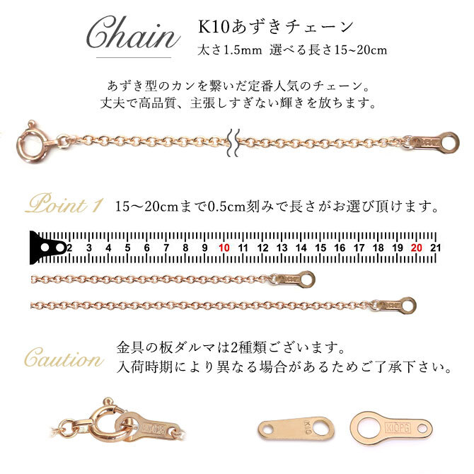 ブレスレットチェーン あずきチェーン 太さ1.5mm K10ピンクゴールド 長さ選べる 15 ～20 ブレスレット チェーン ハワイアンジュエリー メンズ レディース 誕生日 プレゼント ハロウィン 【品番：CH176-B-R】