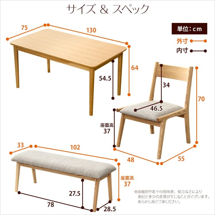 4点セット ダイニングセット ロースタイル 4人掛け ベンチ インテリア 家具 ダイニングテーブル 食卓テーブル イス チェアー テーブル 天然木 4人用 モダン おしゃれ キズ防止付き ウレタン塗装耐久性 SHSH-01RIS-4BN 新生活