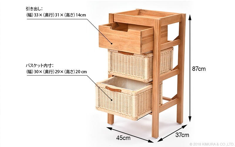 チェスト アジアン家具 収納 キャビネット シェルフ ラタン バスケット 天然素材 チーク無垢木製 籐 3段 スリム アジアン 衣類洋服収納 シャツ収納 北欧 韓国インテリア ナチュラル 新生活