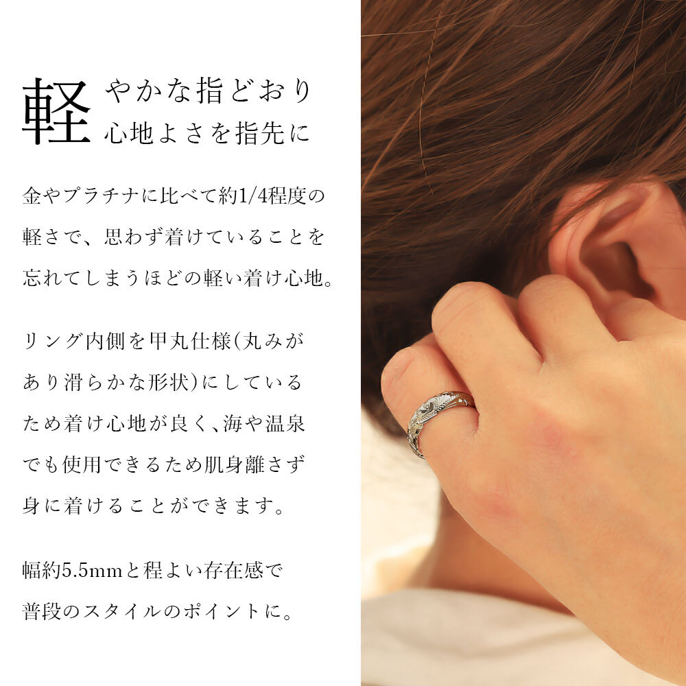 ペアリング 2本セット 金属アレルギー対応 指輪 純チタン ハワイアンジュエリー リング 刻印 無料 誕生石入れ可 7号～29号 太め 幅約5.5mm ギフト対応可 大きいサイズ つけっぱなし 変色しない 金アレ対応 プレゼント ハロウィン 【品番：TIR202P】