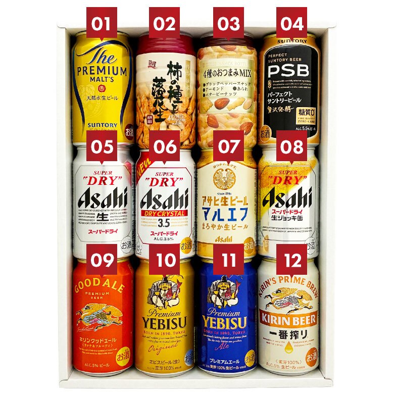  おつまみ ＆ プレミアム・定番ビール 飲み比べ ビールギフトセット ビール10本＆おつまみ2個 ビール 詰め合わせ　誕生日プレゼント お歳暮 お供え 出産 お祝い 内祝い お返し 送料無料対象外地域有【包装済】
