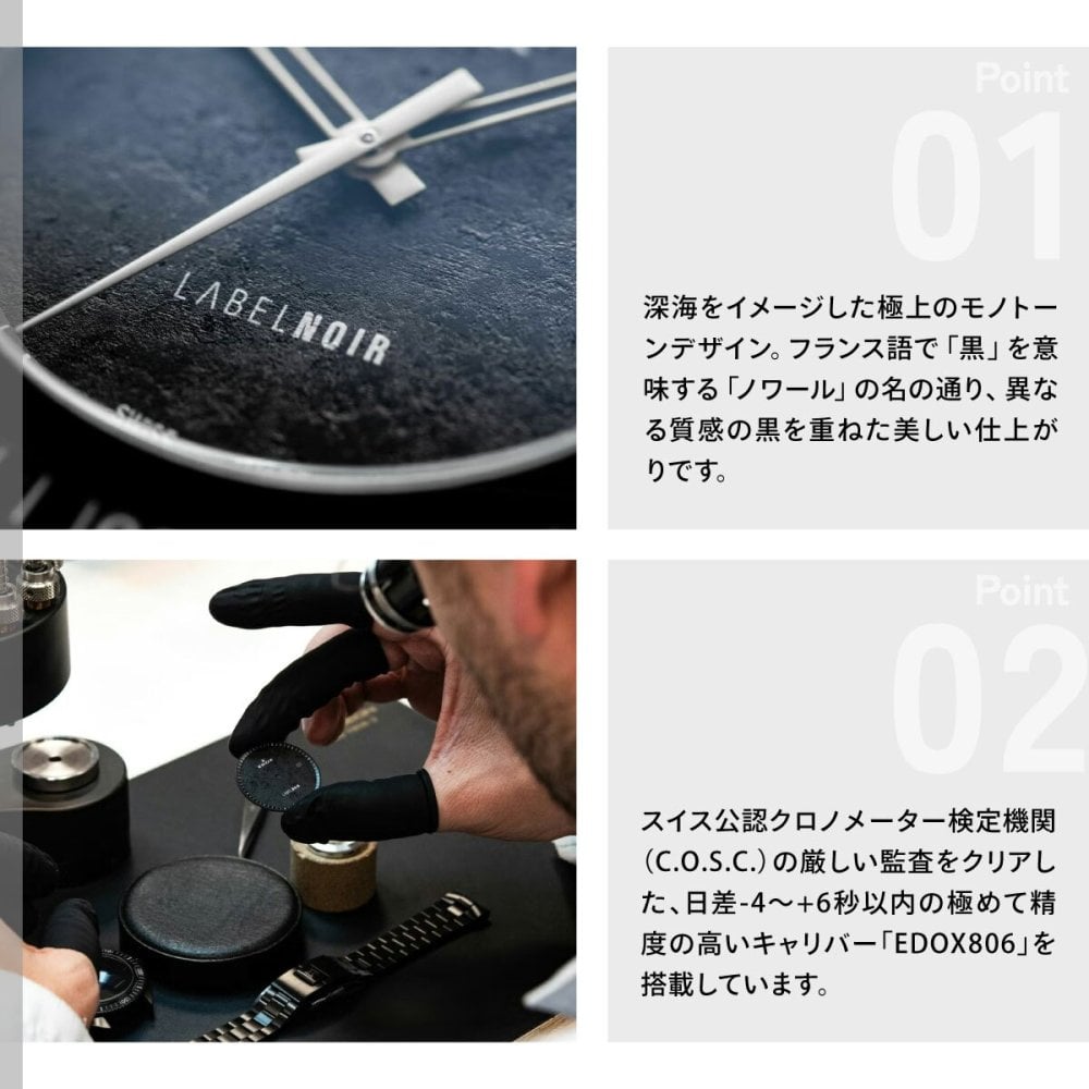エドックス EDOX ハイドロサブ クロノメーター オートマティック ラベルノワール リミテッド エディション 腕時計 メンズ 自動巻き 世界限定140本 80128-37NLNM-NLN HYDRO-SUB