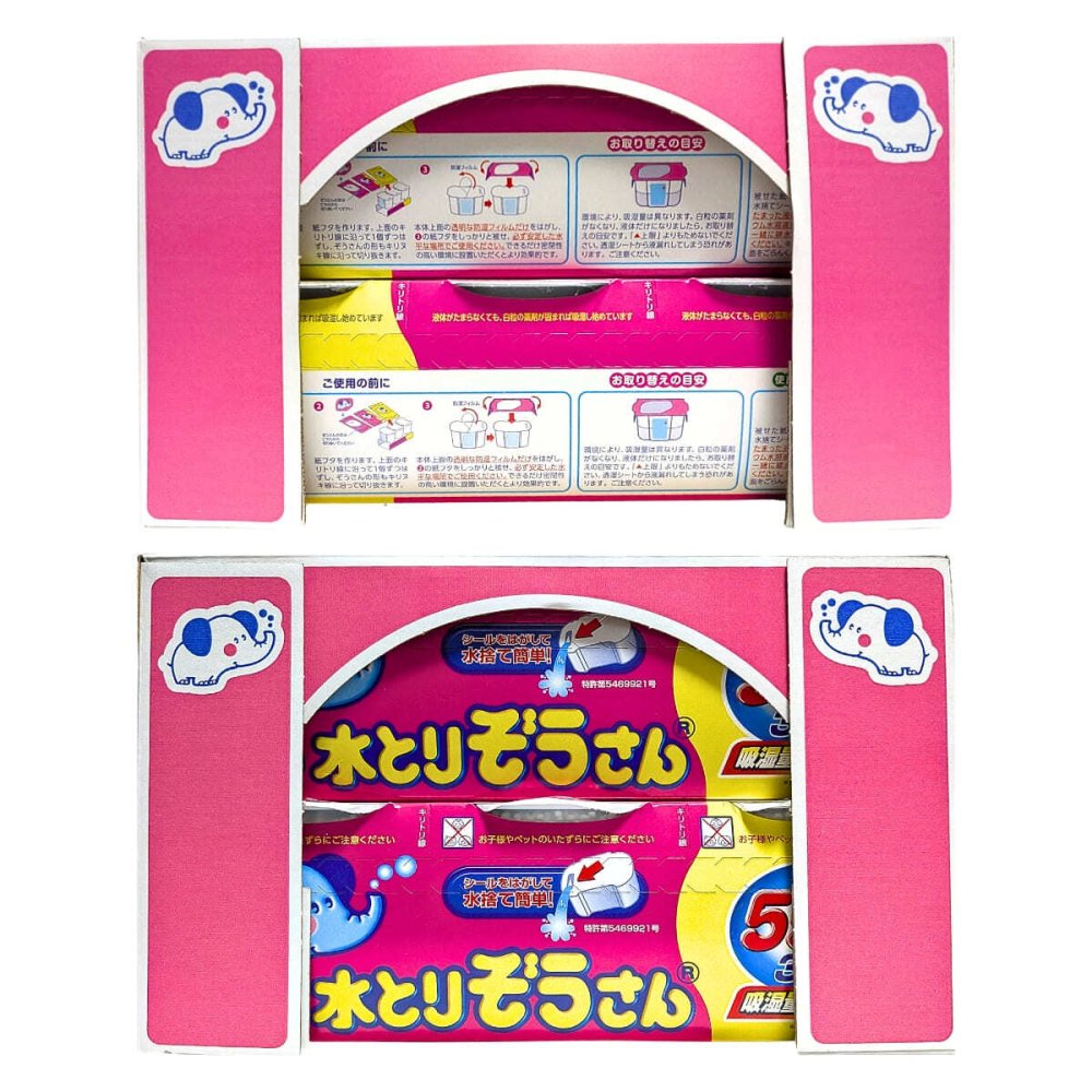 水とりぞうさん 550ml 12個セット (3個パック×4) オカモト 除湿剤 湿気取り 置き型 クローゼット 押入れ 下駄箱 梅雨対策 まとめ買い 大容量
