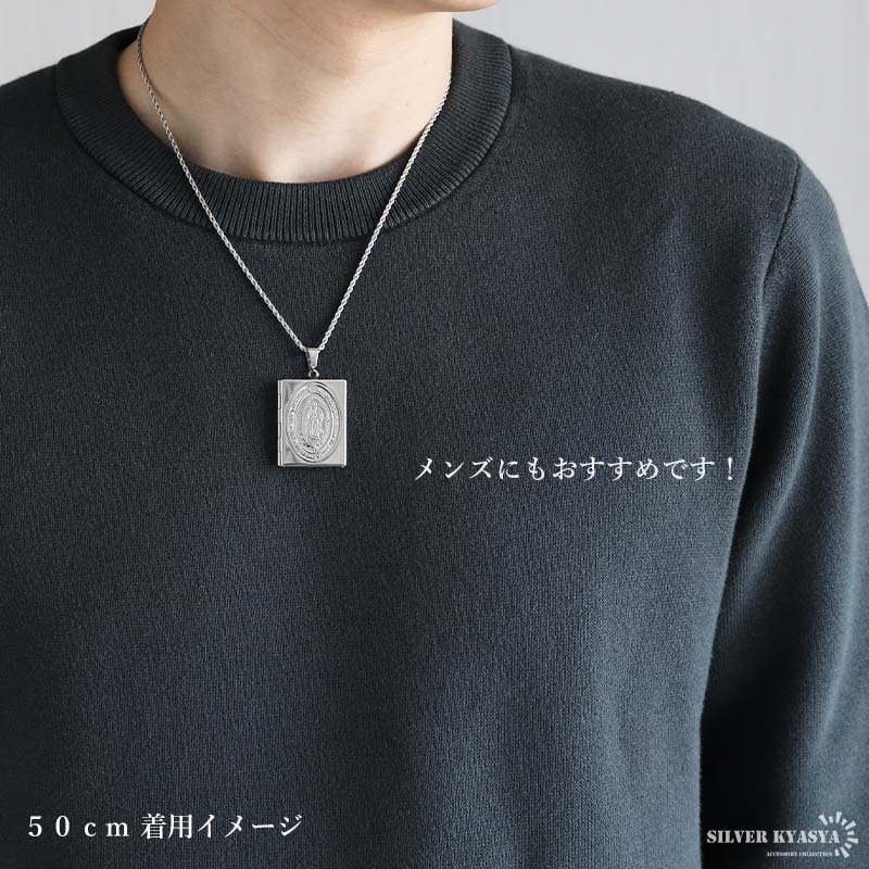 ステンレス ロケットネックレス ロケットペンダント マリアネックレス 写真 記念 思い出 ハワイアンネックレス ロープチェーン ゴールドネックレス 18KGP ピンク シルバー 聖母 男女兼用 金属アレルギー対応