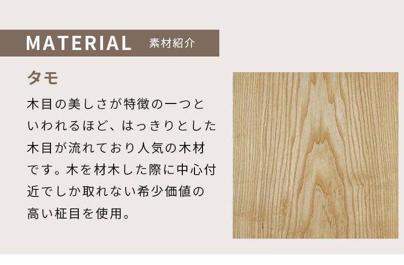 ダイニング家具 回転チェア おしゃれ 椅子 イス 無垢 タモ ダイニング 家具 肘付き 人気 モダン 和風 北欧スタイル リビング 食卓 レストラン カフェインテリア ナチュラル チェアのみ
