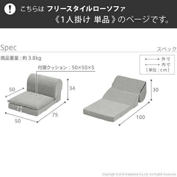 フロアソファー 一人掛け 低反発 フリースタイルローソファ〔ルシオ〕1人掛け ローソファー カウチソファー こたつ 一人暮らし クッション付 ファブリック 1年中快適 国産 日本製 座椅子 コンパクト かわいい おしゃれ 新生活 テレワーク 在宅ワーク