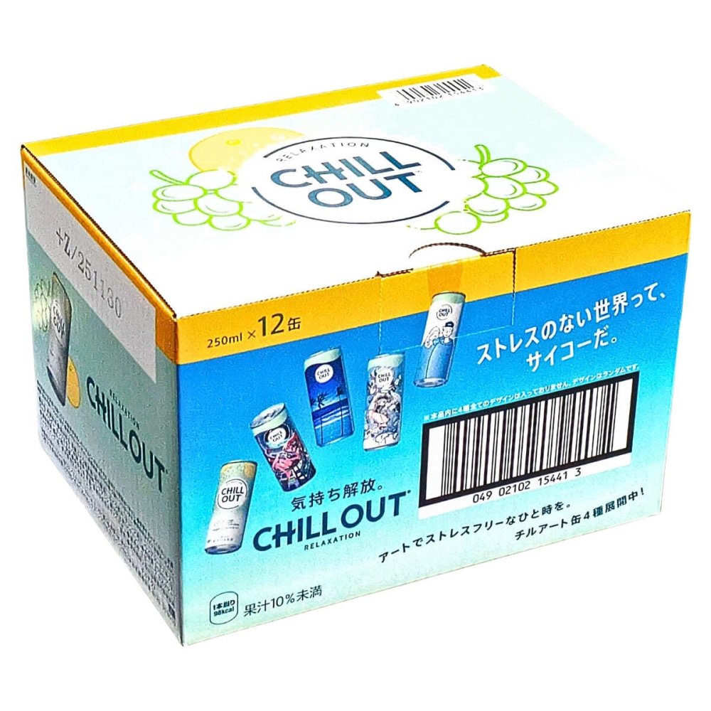 CHILL OUT ( チルアウト ) リラクゼーションドリンク　ノンカフェイン　炭酸飲料　250ml×12本　日本製　Chillout Relaxation Drink　#37511