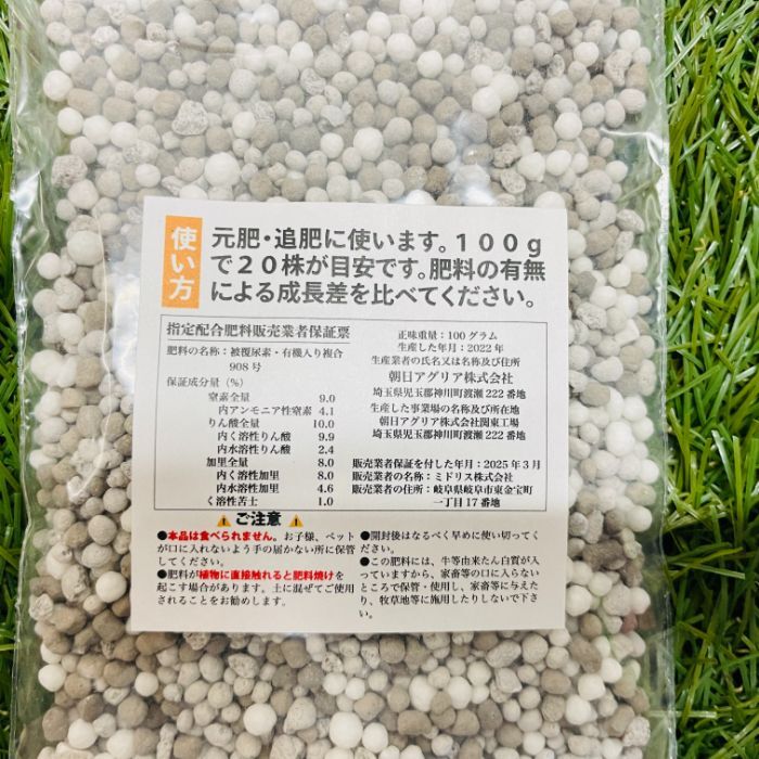 【肥料プレゼント中】 クラピア K5（薄桃） 9cmポット苗  80鉢セット 有機入り一発果菜肥料600gと完全植栽マニュアル付き イワダレソウ改良種 グランドカバー プランツ 雑草対策 庭 ガーデニング diy 緑化 おすすめ ガーデン 多年草 植物