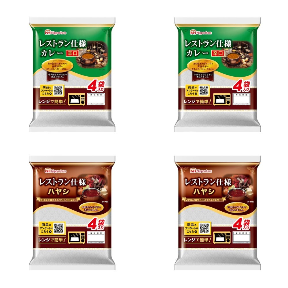 日本ハム レストラン仕様 カレー辛口 ハヤシ 詰め合わせ 2種 計16食入 レトルトカレー レトルトハヤシ ご飯のお供 食べ比べ