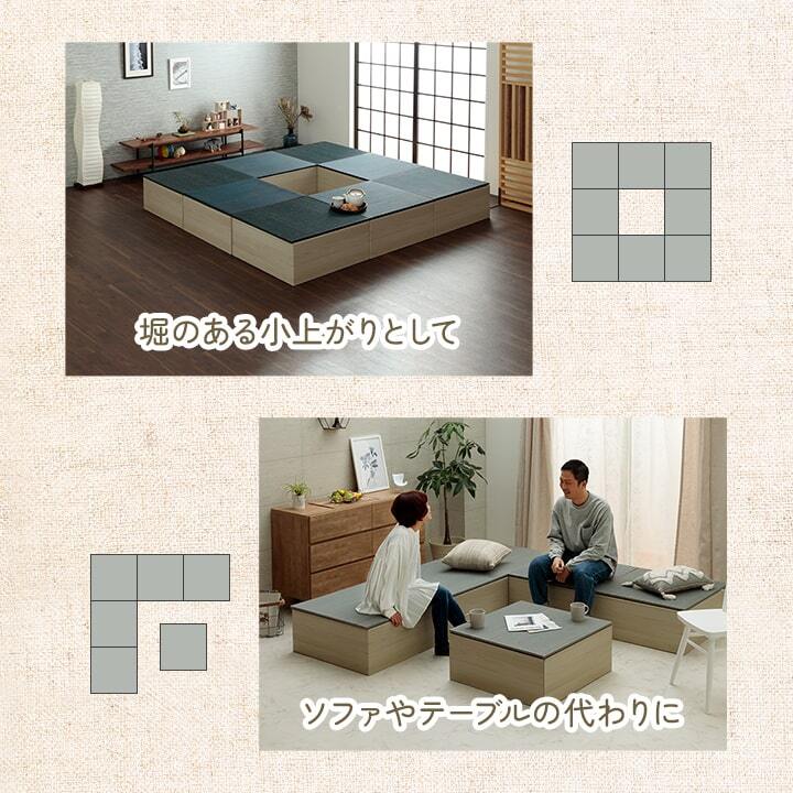 畳 ユニット 置き畳 小上がり用段ボール 和室 畳ベンチ エコ 軽量 簡単 70×70×29.5cm 無地 簡単に和室を作れる 小上がり畳 日本製 ラグ マット インテリア 敷物 コンパクト