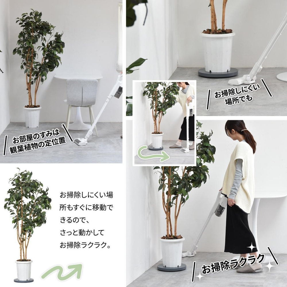 Noko ラウンドプランターベース NKLZ0262 鉢置き 新生活