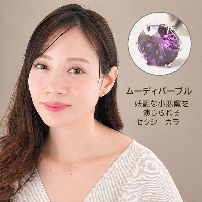 金属アレルギーでもつけっぱなにできるセカンドピアス 片耳 軸太 明日が変わるキュービックジルコニア 3mm 医療用 サージカル ステンレス 金属アレルギー 耳たぶ メンズ レディース【当店オリジナル】【全品1個ずつバラ売り】 プレゼント