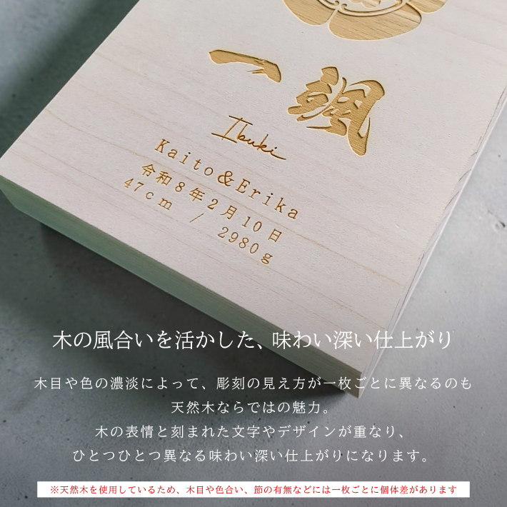 【名入れ 刻印】L5 木製命名書《ネーム 家紋》(木製 命名書 名入れ 名前札 木札 オリジナル オーダーメイド お七夜 初節句 記念品 出産祝い 赤ちゃん 出産 内祝い 記念 ギフト プレゼント 家紋 ひのき 檜 ヒノキ おしゃれ かわいい)