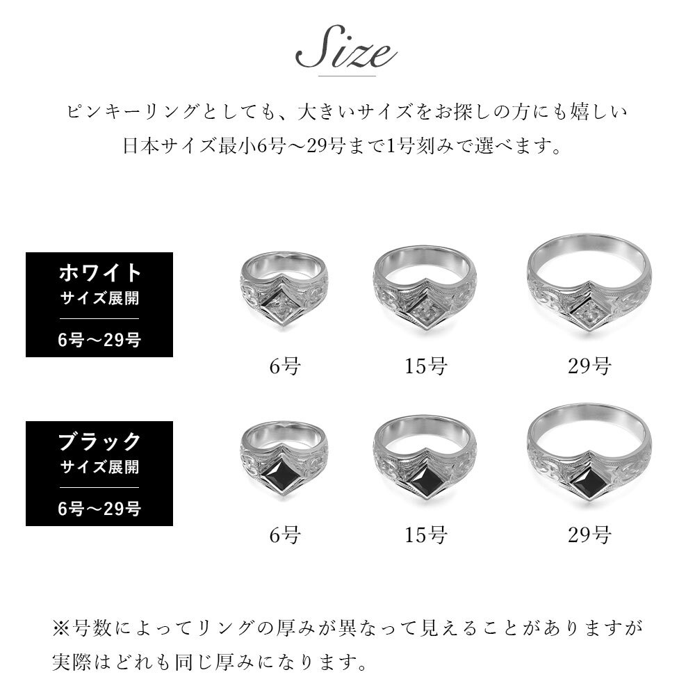 ペアリング 2本セット ハワイアンジュエリー リング 刻印 無料 誕生石入れ可 指輪 ホワイトジルコニア ブラックジルコニア 6号～29号 シルバー925 ギフト対応可 大きいサイズ ハワイアンジュエリーリング カップル 夫婦 ハロウィン 【品番：SR601-SR602P】