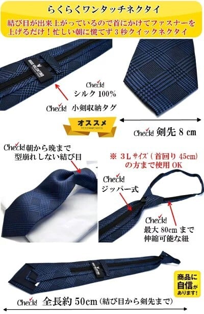 ギフト プレゼント らくらくワンタッチ HUGO　VALENTINO h-set221 ネクタイ ワンタッチネクタイ クイックネクタイ ギフト プレゼント シルク silk necktie