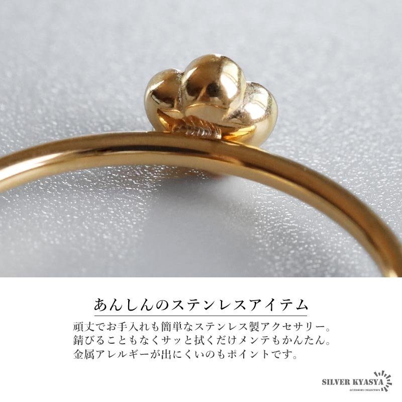 ステンレス フラワーリング ローズリング 細身 可愛い ゴールド 指輪 シンプル お洒落 ピンキー 細め ワンポイント 花 薔薇 一輪 プチプラ レディース 女性 金属アレルギー対応