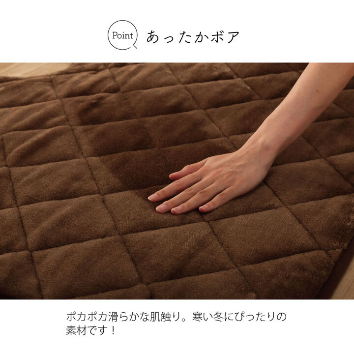 ラグ カーペット 掘りこたつ用 長方形 約190×240cm