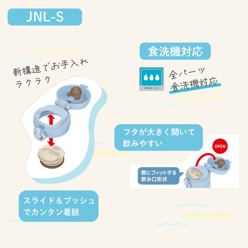 ★【名入れ無料 プレゼント】サーモス THERMOS 真空断熱ケータイマグ JNL-S350 JNL-S500 JNL-S600 350ml 500ml 600ml 全3サイズ 全11色 超軽量《マーク》保冷保温 魔法瓶構造 二重構造 食洗機対応 飲みやすい 名入れ水筒 オリジナル マイボトル おすすめ 父の日 即日可