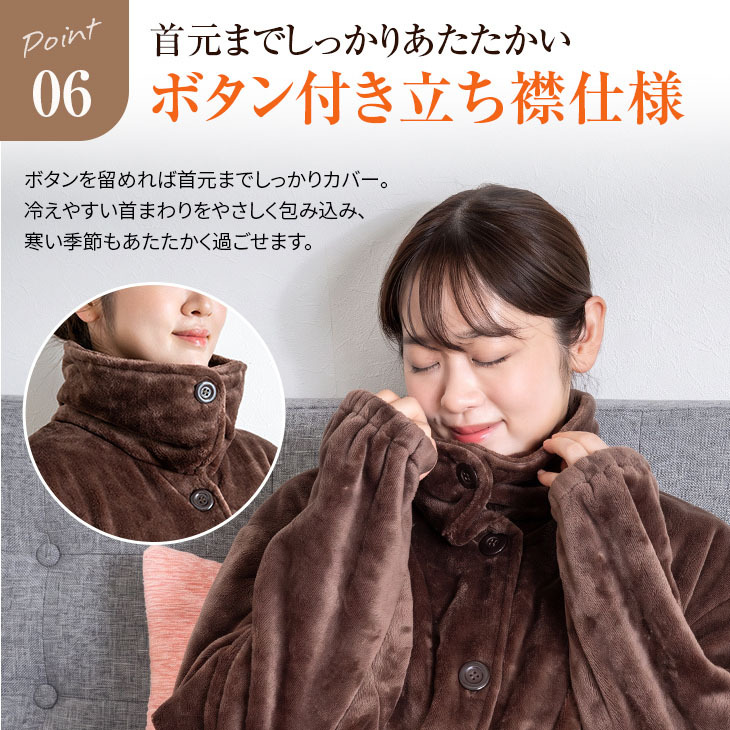 着る毛布 ガウン 2色組 吸湿発熱 柔軟加工 静電気防止 ロング丈 ルームウェア ナイトウェア 羽織り 洗える ネイビー ブラウン 紳士 婦人 メンズ レディース セット お買得