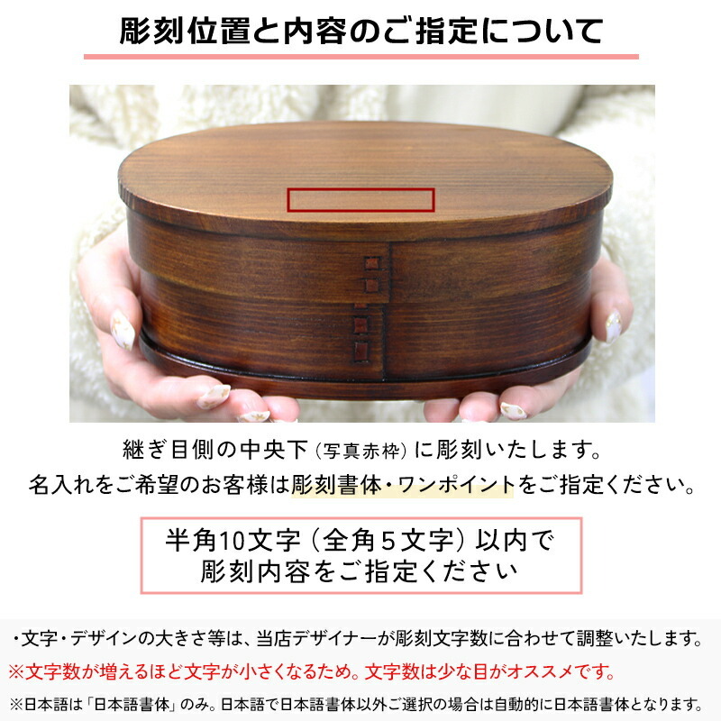 曲げわっぱ 弁当箱 名入れ 名前入り まげわっぱ わっぱ弁当箱 お弁当箱 ランチボックス 500ml 漆 木製 1段 仕切り ランチベルト ゴムバンド セット 軽量 大容量 丸型 おしゃれ かわいい 大人 メンズ 和風 ナチュラル 送料無料 ギフト プレゼント 父の日
