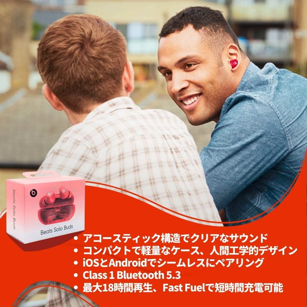 ビーツイヤホン イヤホン Bluetooth5.3 小型 軽量 18時間再生＆急速充電 マイク通話 iOS / Android対応 2層構造 ドライバ搭載 Beats Solo Buds 通勤通学