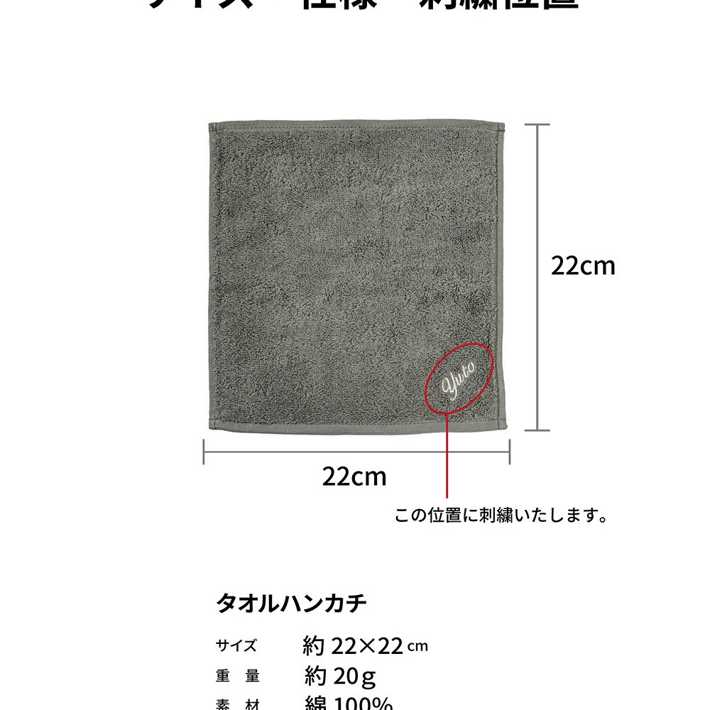 お名前刺繍 今治 タオルハンカチ スリムフェイスタオル ミニバスタオル  名入れ 刺繍 今治タオル moffinタオル モフィン 送料無料 ハンドタオル タオルハンカチ はんかち ハンカチ 一人暮らし 男性 女性 cy-mf319 新生活 ギフト プレゼント プチギフト