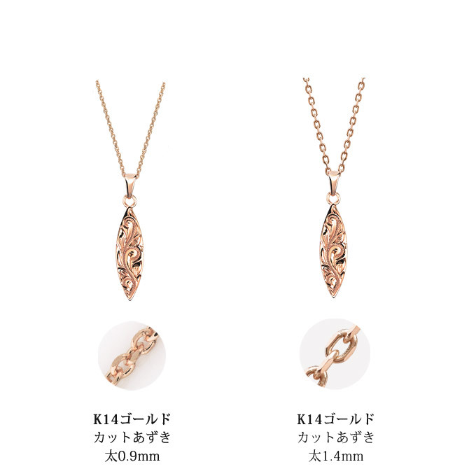 ゴールド ネックレス ハワイアンジュエリー ネックレス ゴールド ピンクゴールド ネックレス 刻印 無料 誕生石入れ可 サーフボード 14K K14ピンクゴールド K10カットあずきチェーン太さ0.9mm ギフトラッピング可能 プレゼント ハロウィン 【品番：CG-GP121R-228SDC4】