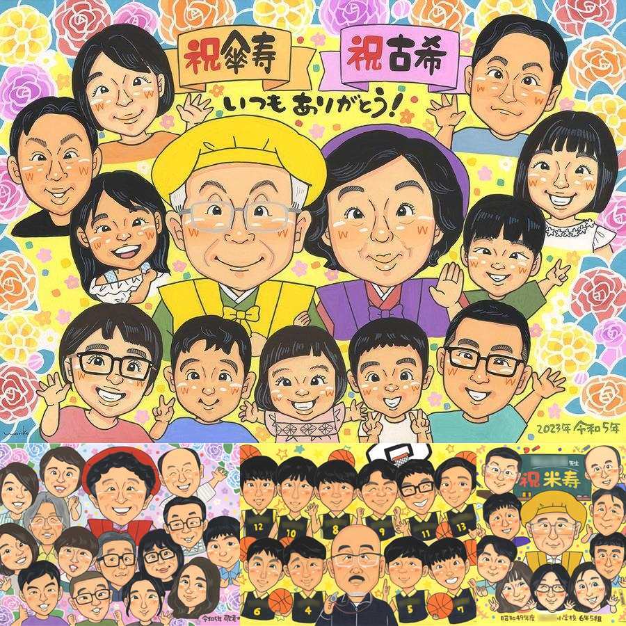 古希のプレゼントに、似顔絵なら思い出が大盛りになります。修正無料で、納得しながら進められます。 贈り物 古希 似顔絵 名入れ ギフト 手描き プレゼント 古希 傘寿 記念 長寿 大人数 おばあちゃん おじいちゃん 祖父母 修正無料 下書き確認 名入れ 親孝行 宝物 似てる 一生もの 一生もの 古希 長寿祝い 70歳 お祝い返し 感激 還暦祝い 二次会 キレイ オーダーメイド ウェディングギフト