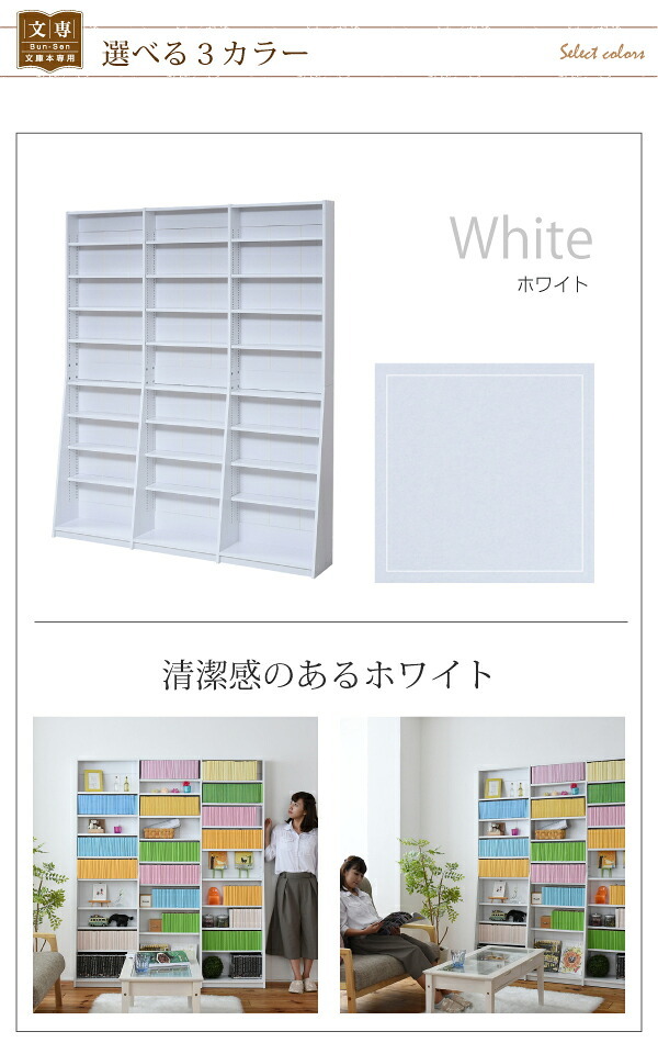 ラック 1cmピッチ 文庫本収納 幅150 薄型 ワイド ブックシェルフ 高さ 180 木製 大容量 書斎収納 700冊以上 新生活
