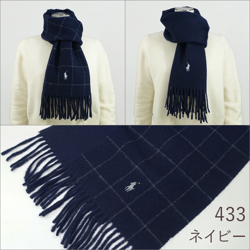 POLO RALPH LAUREN ポロ ラルフローレン マフラー 26AW PC0743 レディース メンズ ブランド マフラー リバーシブル/ストール/ブランドマフラー/ウール100%/ワンポイント/クリスマス/プレゼント/ギフト/お誕生日/成人祝い 送料無料【ラッピング無料】