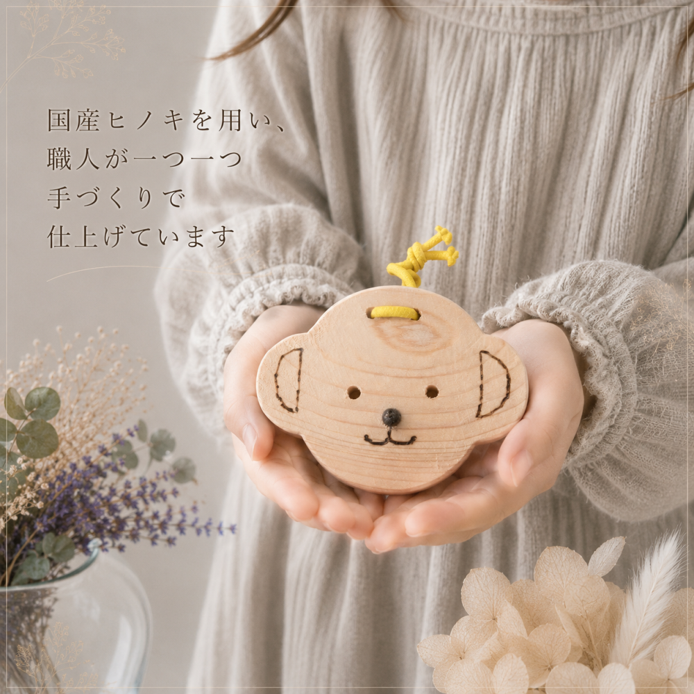 国産ヒノキのサルのカスタネット｜選べるゴム色5色｜木製楽器・子どもへの贈り物｜群馬交響楽団様使用