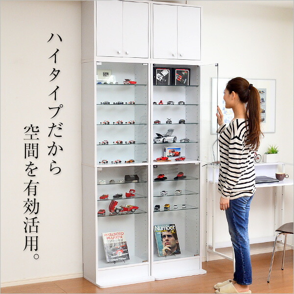ラック コレクション -Luke-ルーク 浅型ハイタイプ セット 本体+上置き CLR-485SET--WH ホワイト 幅48.5×奥19×高48cm ホームテイスト コレクションケース ディスプレイケース ガラスケース ショーケース 飾る 新生活