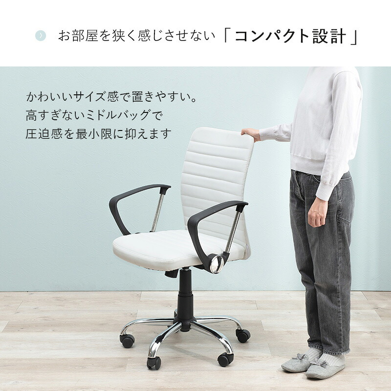 オフィスチェア デザインオフィス 昇降 回転 ロッキング機能付き 肘付き アームレスト ワーク パソコン リモートワーク テレワーク 在宅勤務 カジュアル ゲーム ゲーミング キャスター ホワイト かわいい シンプルなデザインのオフィスチェア \18日0
